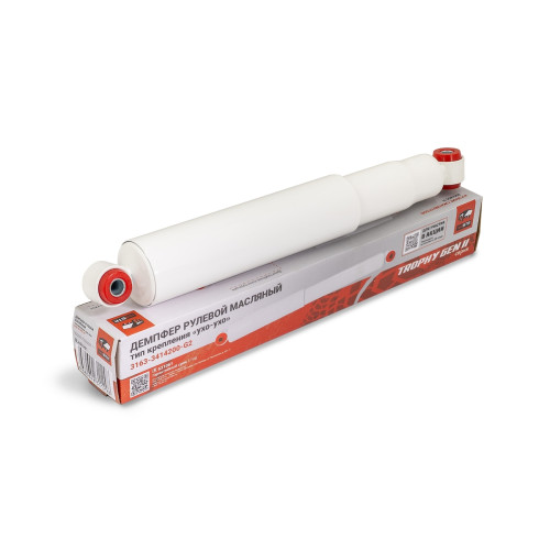 Демпфер рулевой Gen ll универсальный (ухо-ухо)