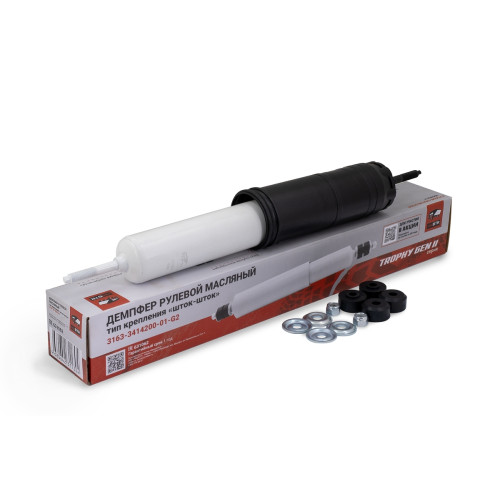 Демпфер рулевой Gen ll универсальный (шток-шток)