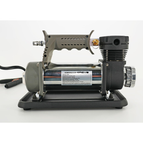 Компрессор 4REVO X20