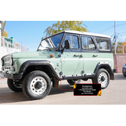 Расширители колесных арок с молдингами на двери Русская Артель Uaz Hunter/Uaz 469 1972-2011 RUH-003300