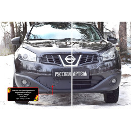 Зимняя заглушка решетки переднего бампера Русская артель Nissan Qashqai 2011-2014  ZRNQ-051902