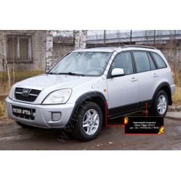 Защитный комплект Русская артель Chery Tiggo (Т11) I 2005-2013  ZKС-190700
