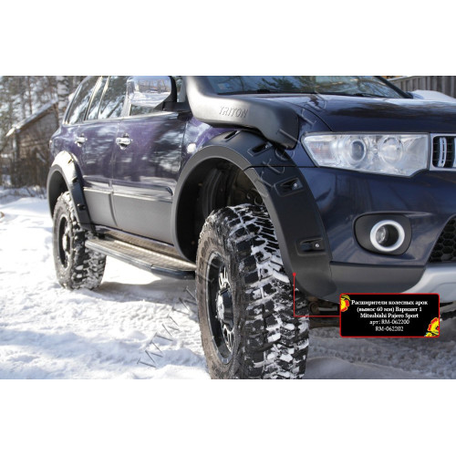 Расширители колёсных арок Русская Артель Mitsubishi Pajero Sport 2008-2013  RM-062200