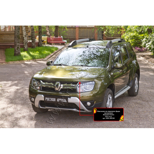 Тюнинг комплект Русская артель Renault Duster  TKRD-019700