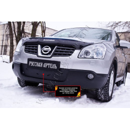 Зимняя заглушка решетки переднего бампера Русская артель Nissan Qashqai 2006-2010  ZRNQ-038202