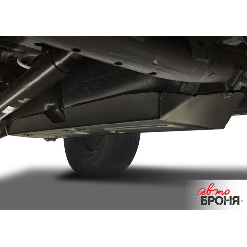 Защита топливного бака АвтоБроня Volkswagen Amarok 111.05821.1