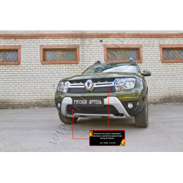 Зимняя заглушка решетки радиатора и переднего бампера Русская артель Renault Duster 2015-  ZRR-131402