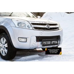 Зимняя заглушка решётки переднего бампера Русская артель Great Wall Hover H2 2005-2010  ZRG-130002
