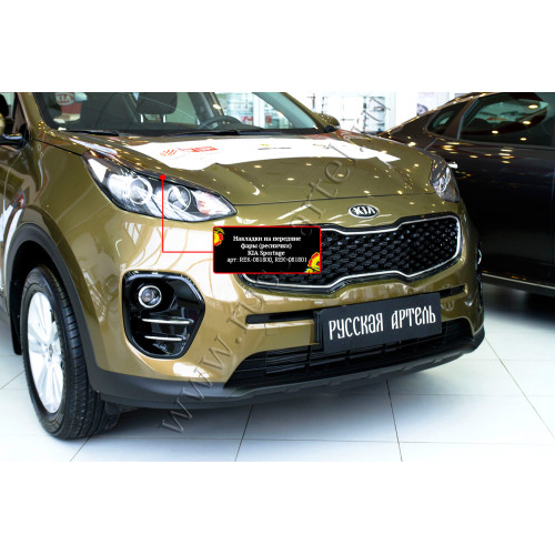 Накладки на передние фары (реснички) Русская артель KIA Sportage 2016-2018 (IV дорестайлинг)  REK-081800