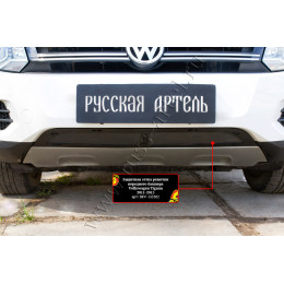 Защитная сетка решетки переднего бампера (Track & Field) Русская артель Volkswagen Tiguan 2011-2015   SRV-135502