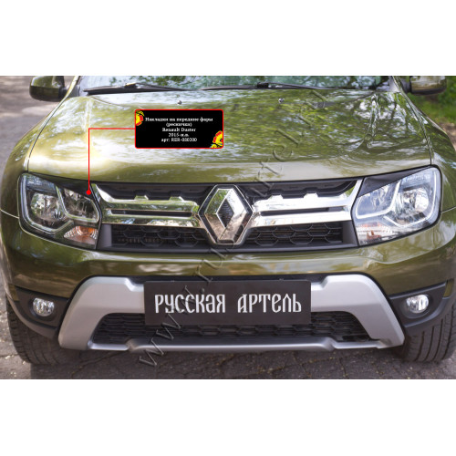 Накладки на передние фары (реснички) Русская артель Renault Duster    RER-080200