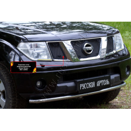 Защитная сетка решетки радиатора Русская артель Nissan Navara 2005-2010   SRN-140002