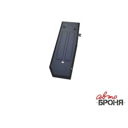 Защита топливного бака АвтоБроня Ford Ranger 2012-2015  111.01845.1