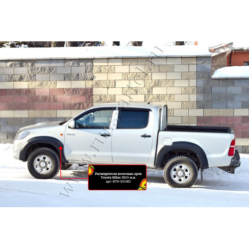 Расширители колесных арок Русская Артель Toyota Hilux 2013-2015 RTH-031002