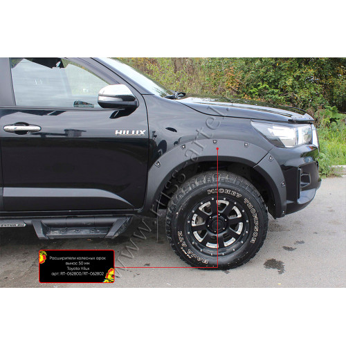 Расширители колёсных арок (вынос 50 мм) Toyota Hilux 2018-2020 (Exclusive Black) RT-062802