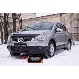 Зимняя заглушка решетки переднего бампера Русская артель Nissan Qashqai 2006-2010  ZRNQ-038202