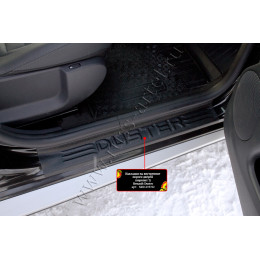 Накладки на внутренние пороги дверей, вариант 2 Русская артель Renault Duster   NRD-019702