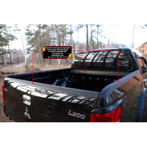 Комплект пластиковых накладок на борта Mitsubishi L200 2015-2018  NM-157302