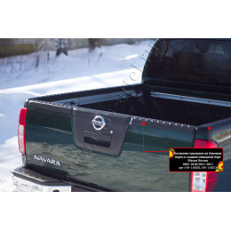 Комплект накладок на задний откидной и боковые борта, со скотчем 3М Русская артель Nissan Navara  NN-150002