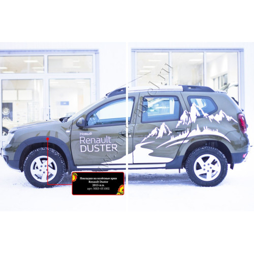 Накладки на колёсные арки Русская артель Renault Duster 2015-   NRD-051002