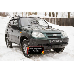 Зимняя заглушка решётки переднего бампера Русская Артель Chevrolet Niva Bertone 2009 ZRC-128002