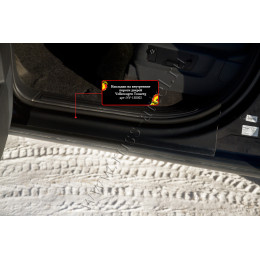 Накладки на внутренние пороги дверей Русская артель Volkswagen Touareg 2007-2009  NV-158502