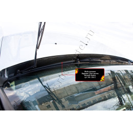 Защитный комплект Оптимум Русская артель Renault Duster 2010-2014  ZKR-191042