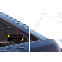 Комплект накладок на задний откидной и боковые борта, без скотча Русская артель Nissan Navara  NN-150012