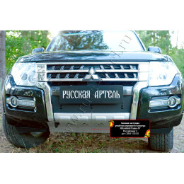 Зимняя заглушка решётки переднего бампера Русская артель Mitsubishi Pajero IV 2014- (рестайлинг 2)  ZRM-130102
