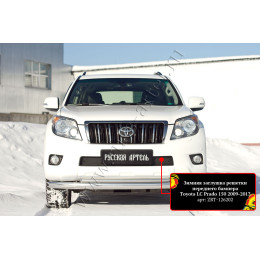 Зимняя заглушка решетки переднего бампера Русская Артель Toyota LC Prado 150 2009-2013 ZRT-126202