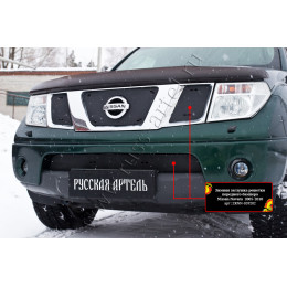 Зимняя заглушка решетки радиатора и переднего бампера Русская артель Nissan Navara 2005-2010  ZRNN-039202
