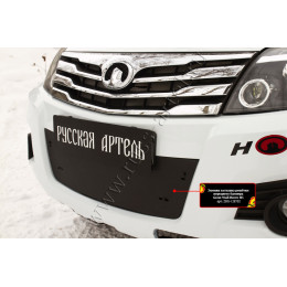 Зимняя заглушка решётки переднего бампера Русская артель Great Wall Hover H3 2010-2013  ZRG-128702