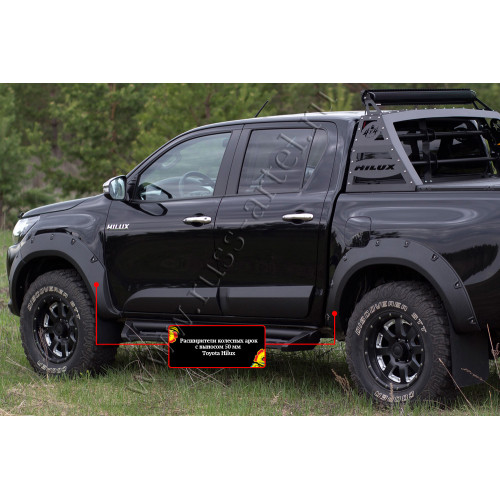 Расширители колёсных арок, вынос 50мм Toyota Hilux 2015-2018  RT-060300