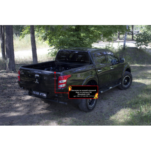 Накладка на задний откидной борт со скотчем 3М Русская артель Mitsubishi L200 2015-2018  NM-157102