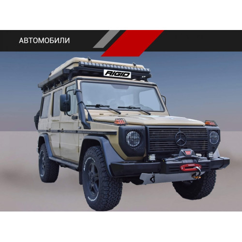 10 ” RIGID Adapt – Адаптивный свет ,28 светодиодов  210413