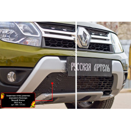 Защитная сетка решетки переднего бампера Русская артель Renault Duster 2015-   SRR-135202
