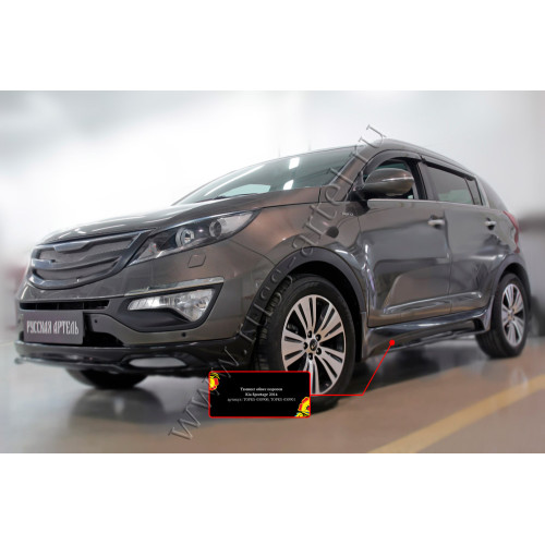 Тюнинг обвес порогов Русская артель KIA Sportage TOPKS-030900