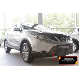 Защитная сетка и заглушка переднего бампера Русская артель Nissan Qashqai  SBNQ2-044802