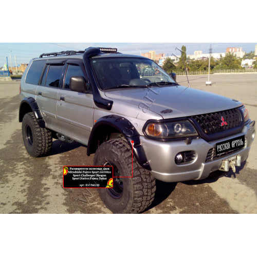 Расширители колесных арок Русская Артель Mitsubishi Pajero Sport   RM-060100