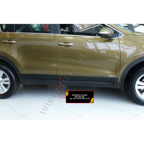 Молдинги на двери Русская артель KIA Sportage 2016-2018 (IV дорестайлинг)  MK-076702