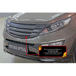 Решетка радиатора Вариант 3 с сеткой металлик Русская артель KIA Sportage  RRKS-010700