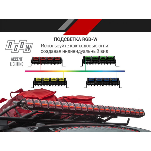 40 ” RIGID Adapt – Адаптивный свет, 112 светодиодов  240413