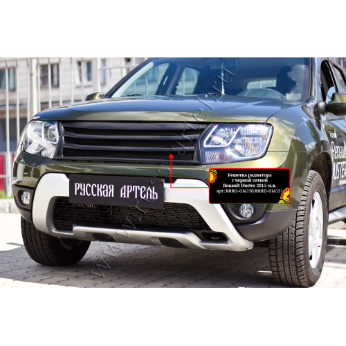 Тюнинг комплект Русская артель Renault Duster  TKRD-019700