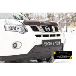 Зимняя заглушка решетки переднего бампера Русская артель Nissan X-trail 2011-2015 (T31) рестайлинг ZNXT-052302
