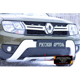 Защитная сетка и заглушка решетки переднего бампера Русская артель Renault Duster 2015-  SRR-135702