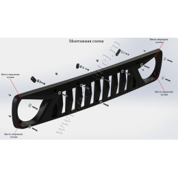 Решетка радиатора с черной сеткой Русская Артель Lada (ВАЗ) Нива 2121 RRL-115200