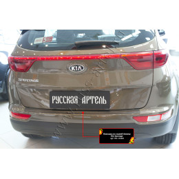 Накладка на задний бампер Русская артель KIA Sportage 2016-2018 (IV дорестайлинг)  NK-155802