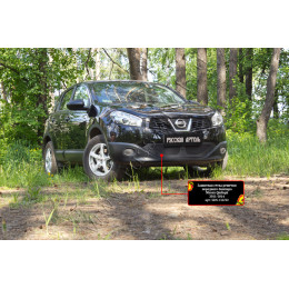 Защитная сетка решетки переднего бампера Русская артель Nissan Qashqai 2011-2014  SRN-136702