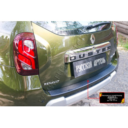 Накладка на задний бампер, вариант 4 Русская артель Renault Duster   NR-151702