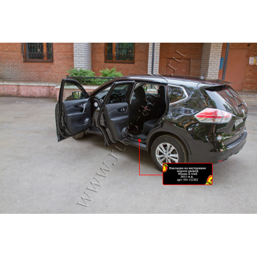 Накладки на внутренние пороги дверей Русская артель Nissan X-trail NN-152302